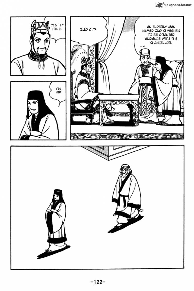 Sangokushi Chapter 238 Page 15