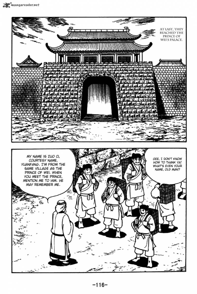 Sangokushi Chapter 238 Page 9