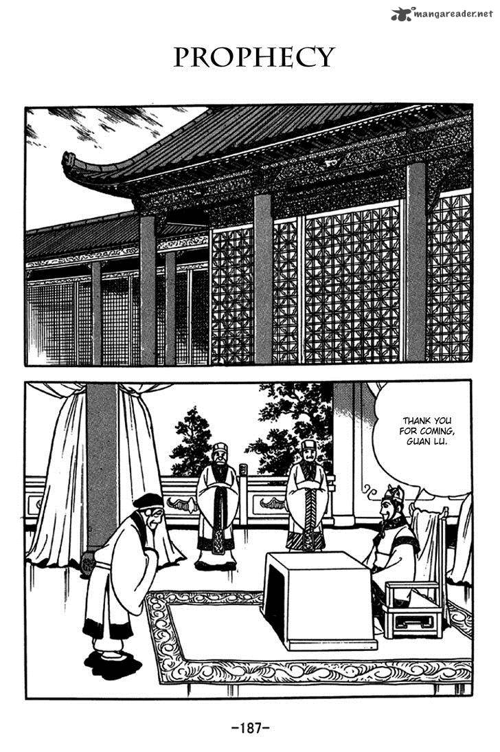 Sangokushi Chapter 241 Page 1