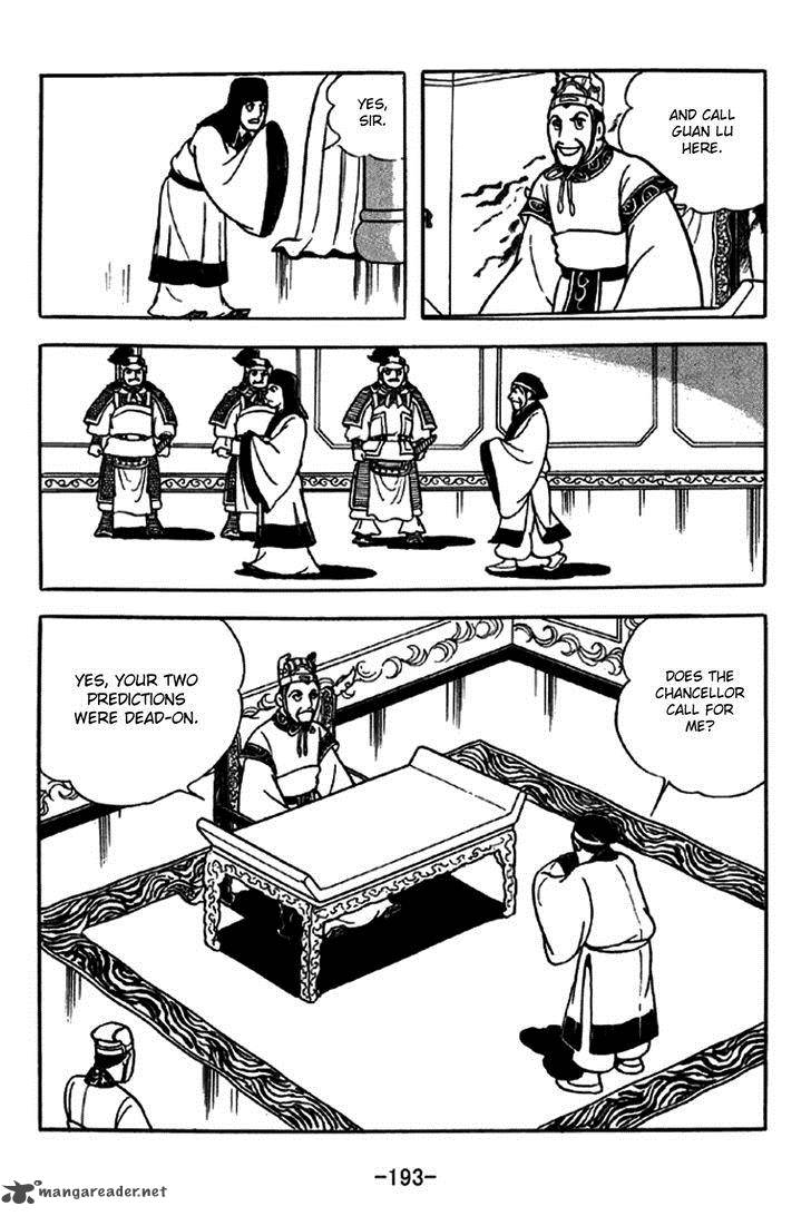 Sangokushi Chapter 241 Page 7