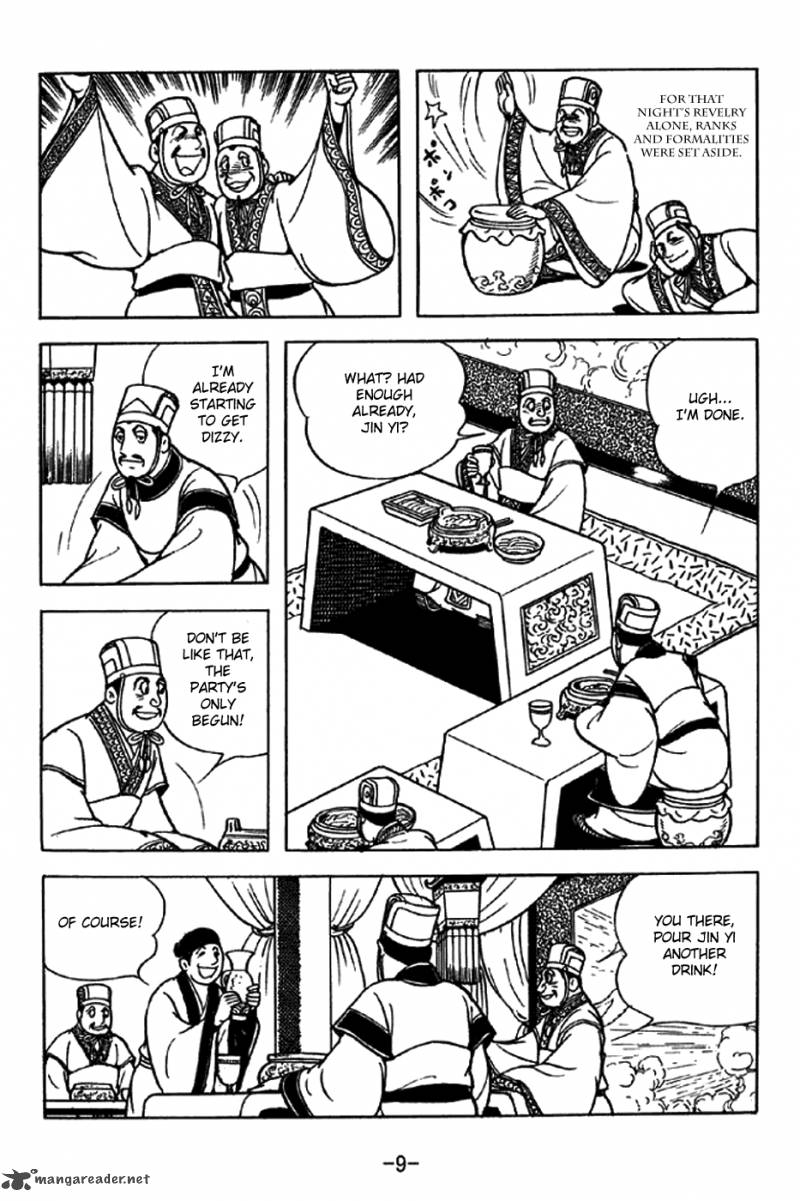 Sangokushi Chapter 242 Page 6