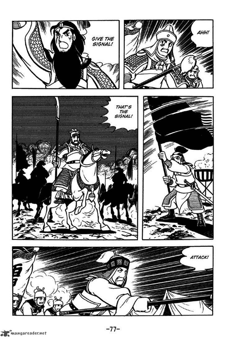 Sangokushi Chapter 244 Page 13