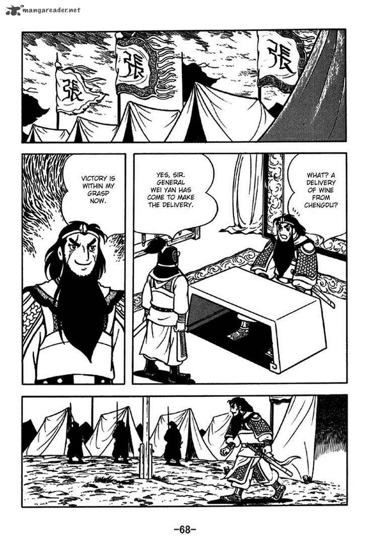 Sangokushi Chapter 244 Page 4