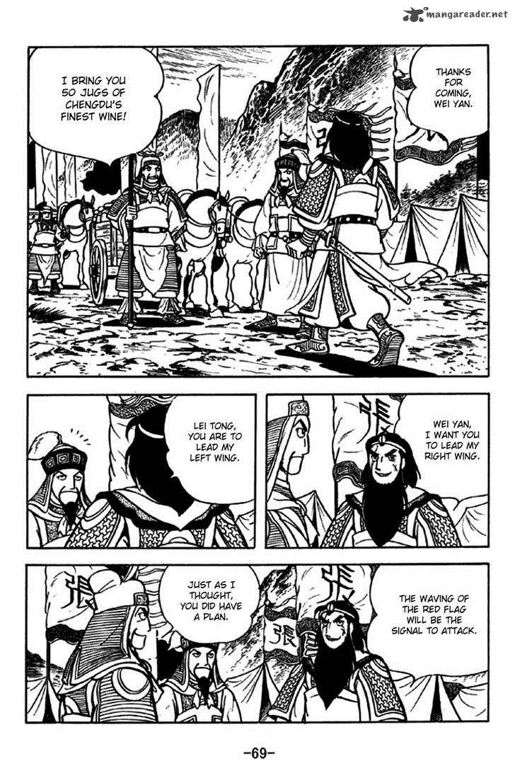 Sangokushi Chapter 244 Page 5