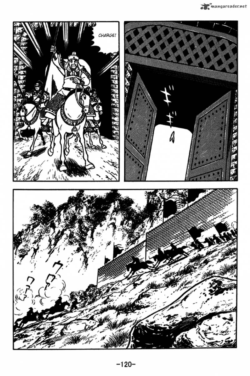Sangokushi Chapter 246 Page 13