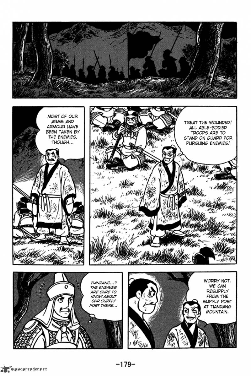 Sangokushi Chapter 248 Page 11