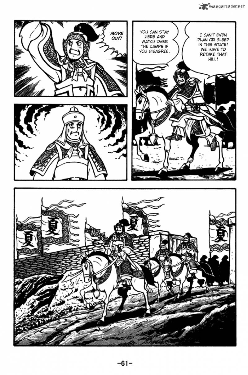 Sangokushi Chapter 252 Page 10