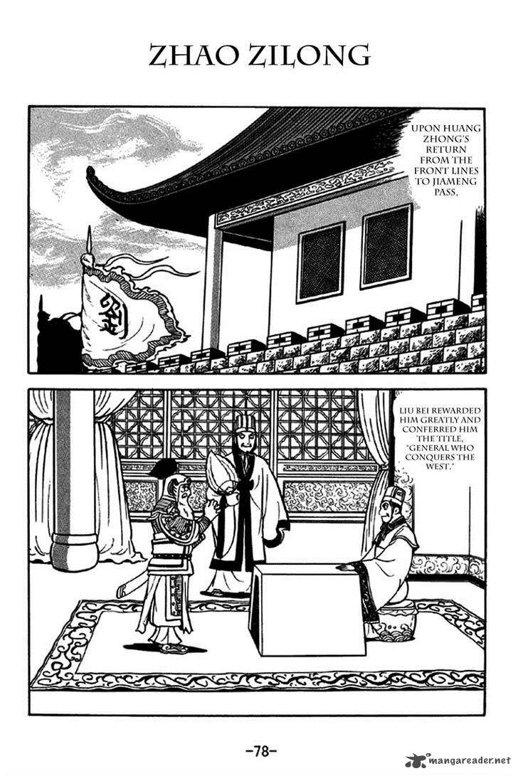 Sangokushi Chapter 253 Page 1