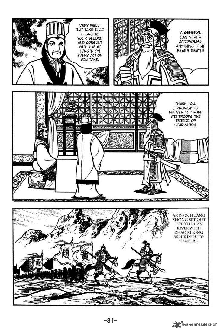 Sangokushi Chapter 253 Page 4