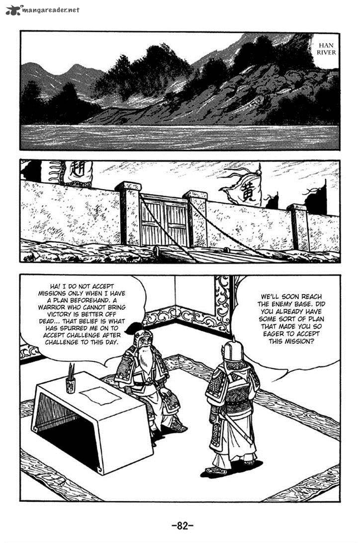 Sangokushi Chapter 253 Page 5