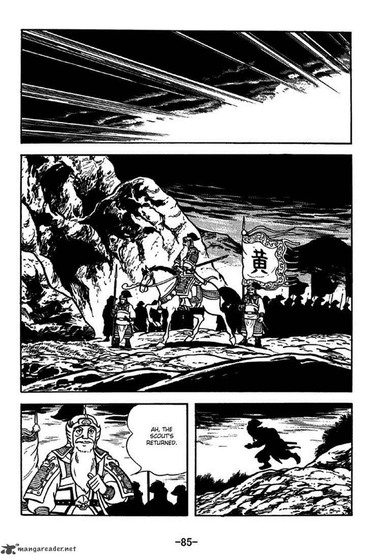 Sangokushi Chapter 253 Page 8