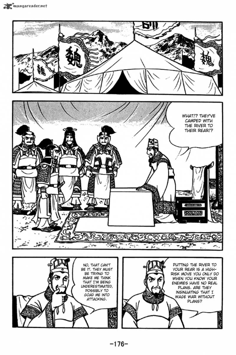 Sangokushi Chapter 258 Page 4