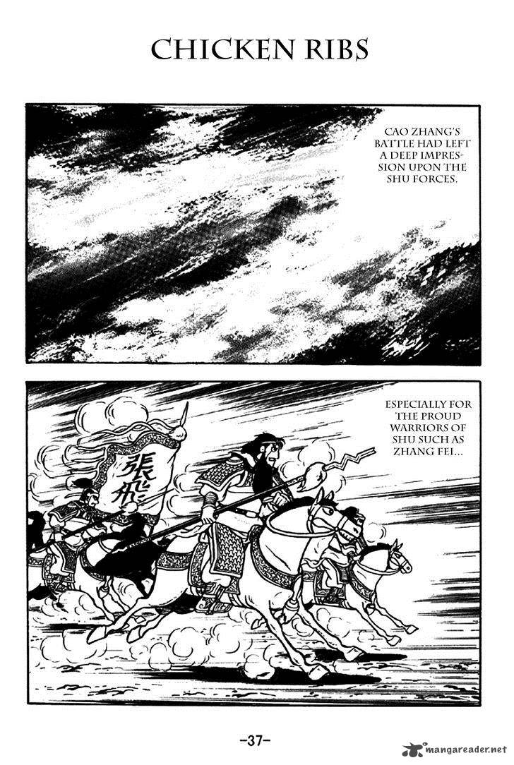 Sangokushi Chapter 259 Page 1
