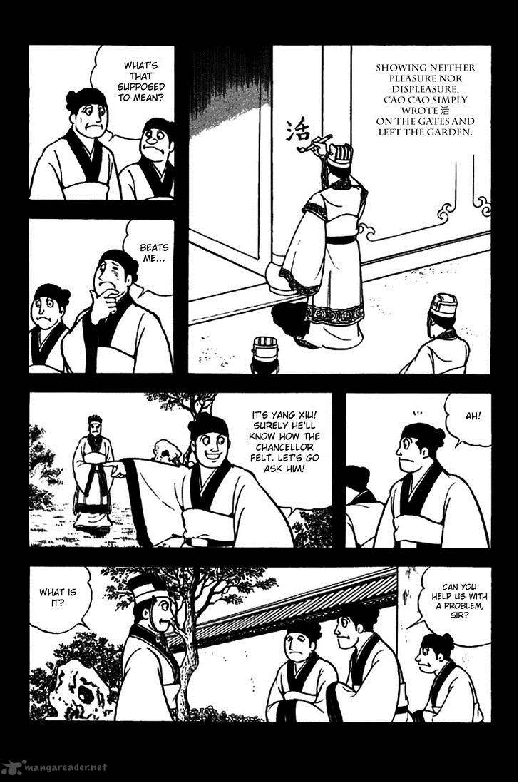 Sangokushi Chapter 259 Page 17