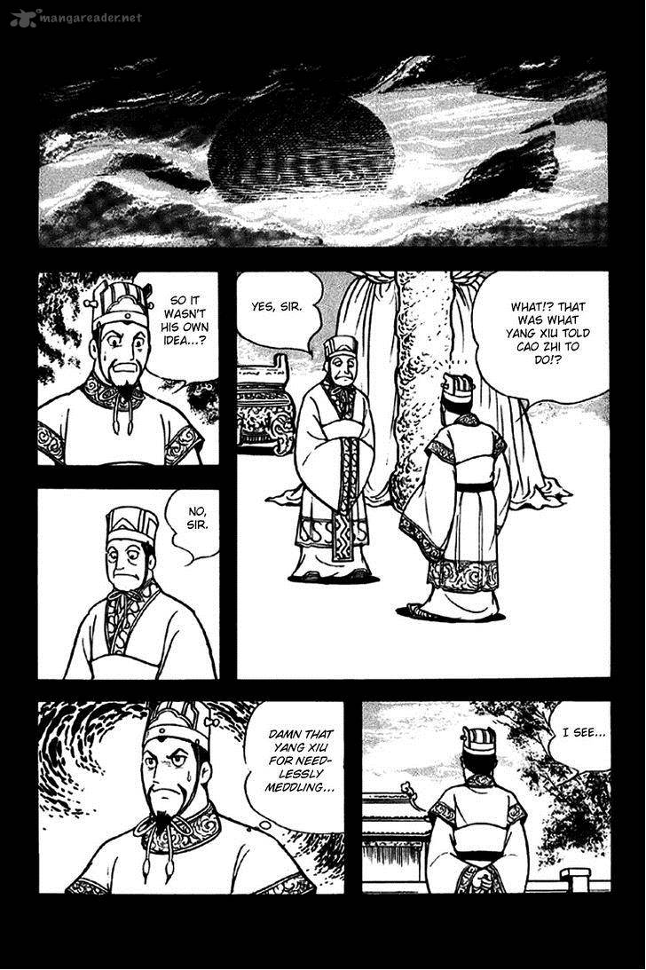Sangokushi Chapter 259 Page 26