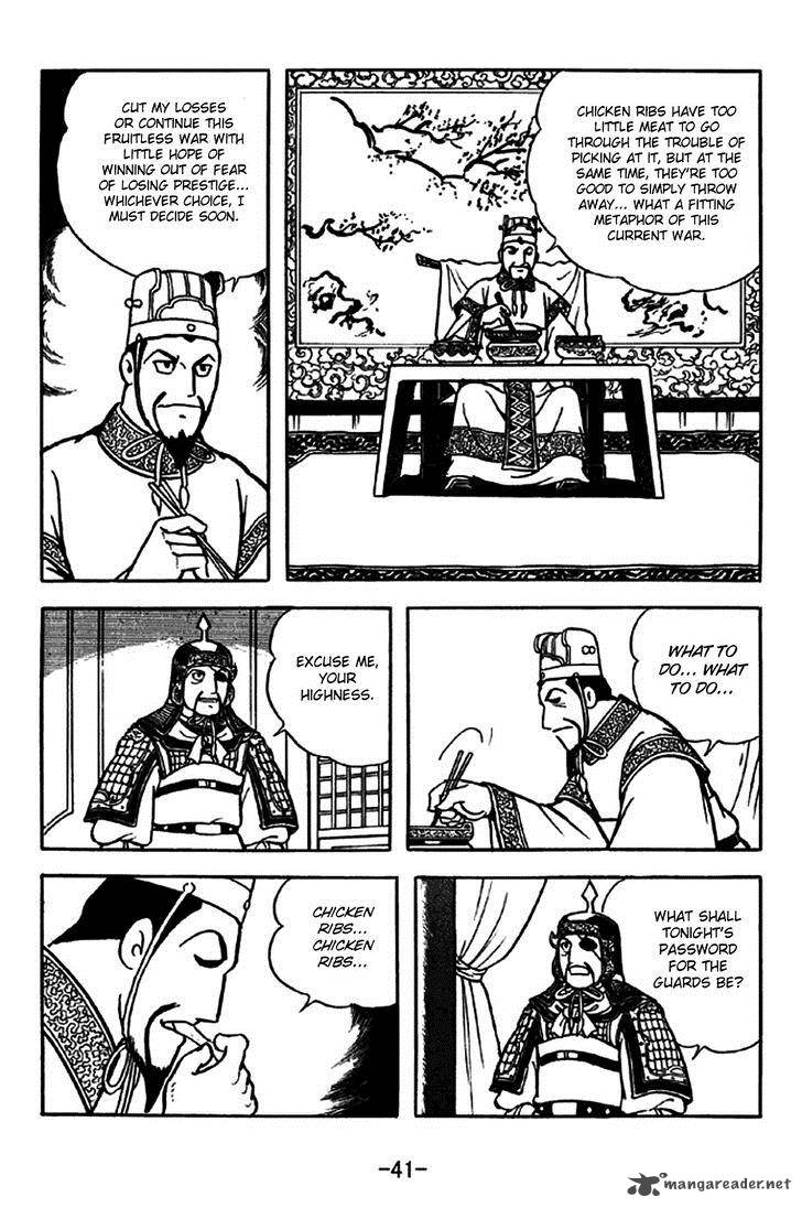 Sangokushi Chapter 259 Page 5