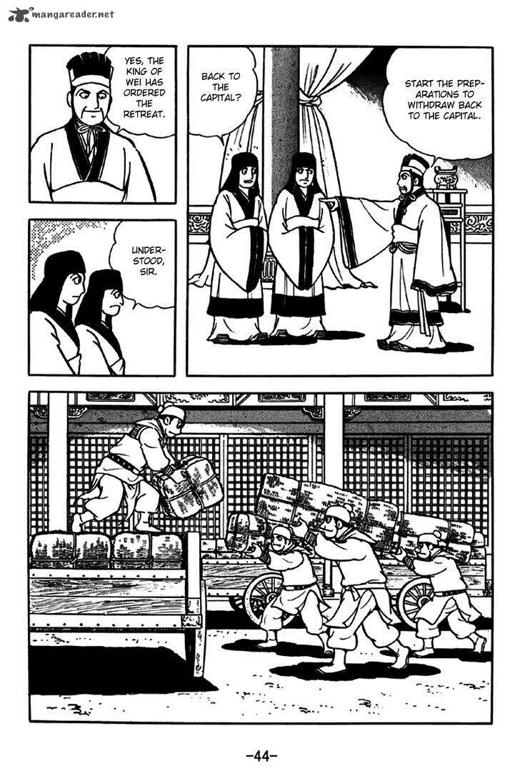 Sangokushi Chapter 259 Page 8