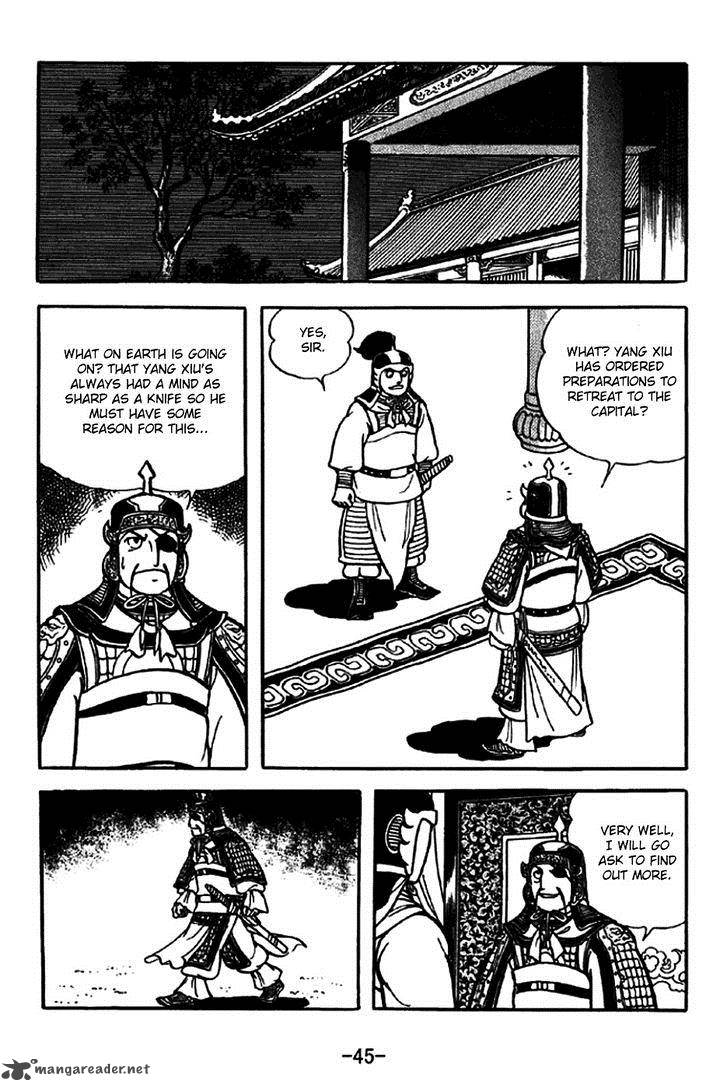 Sangokushi Chapter 259 Page 9