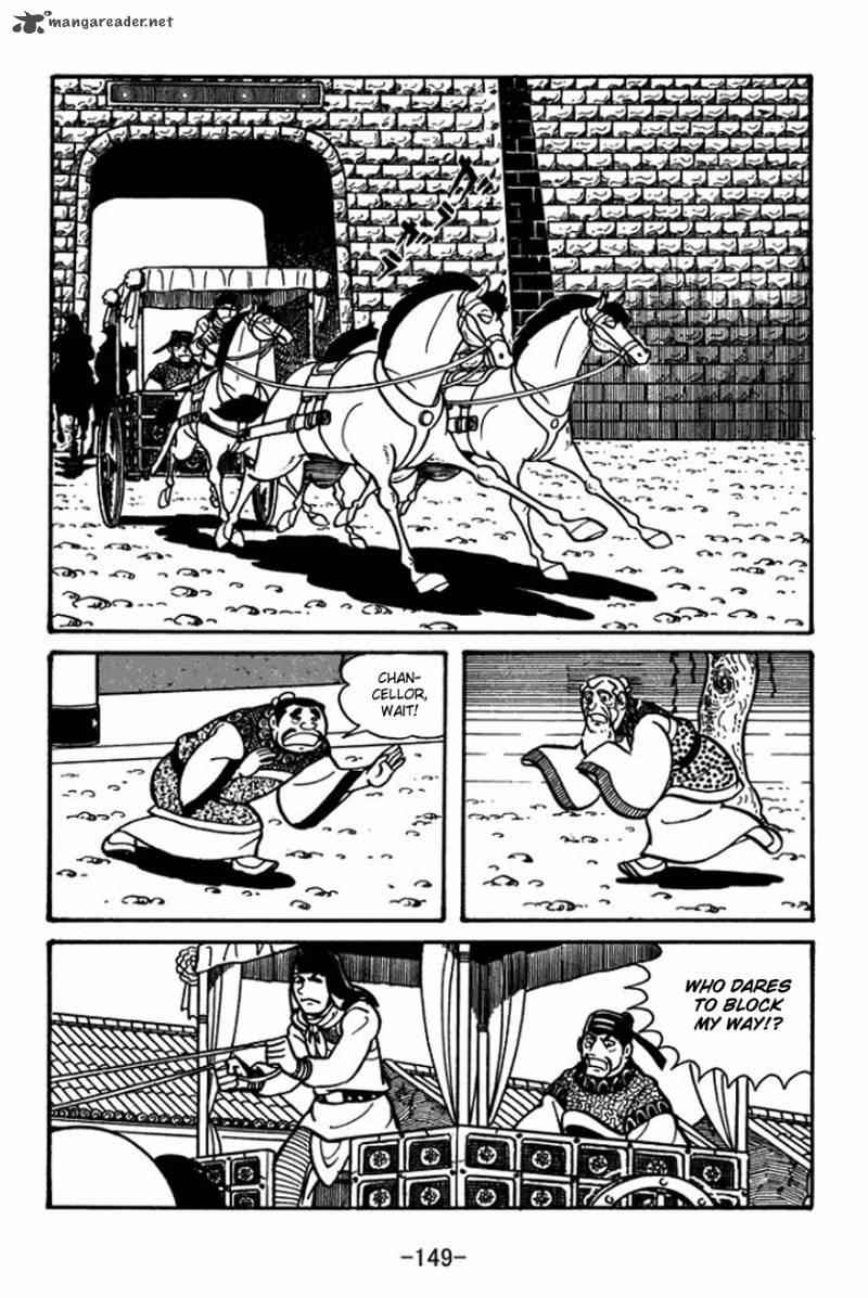 Sangokushi Chapter 26 Page 15