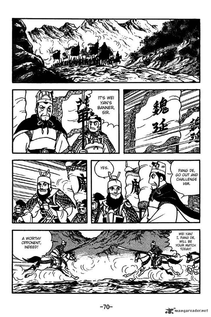 Sangokushi Chapter 260 Page 2