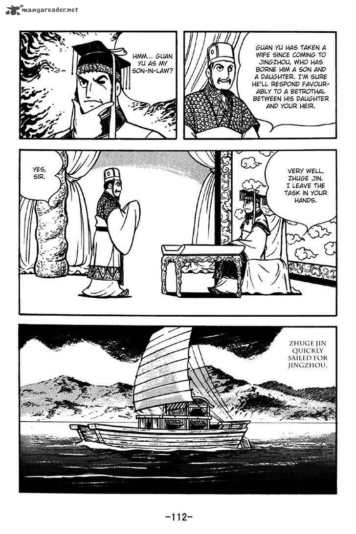 Sangokushi Chapter 262 Page 5