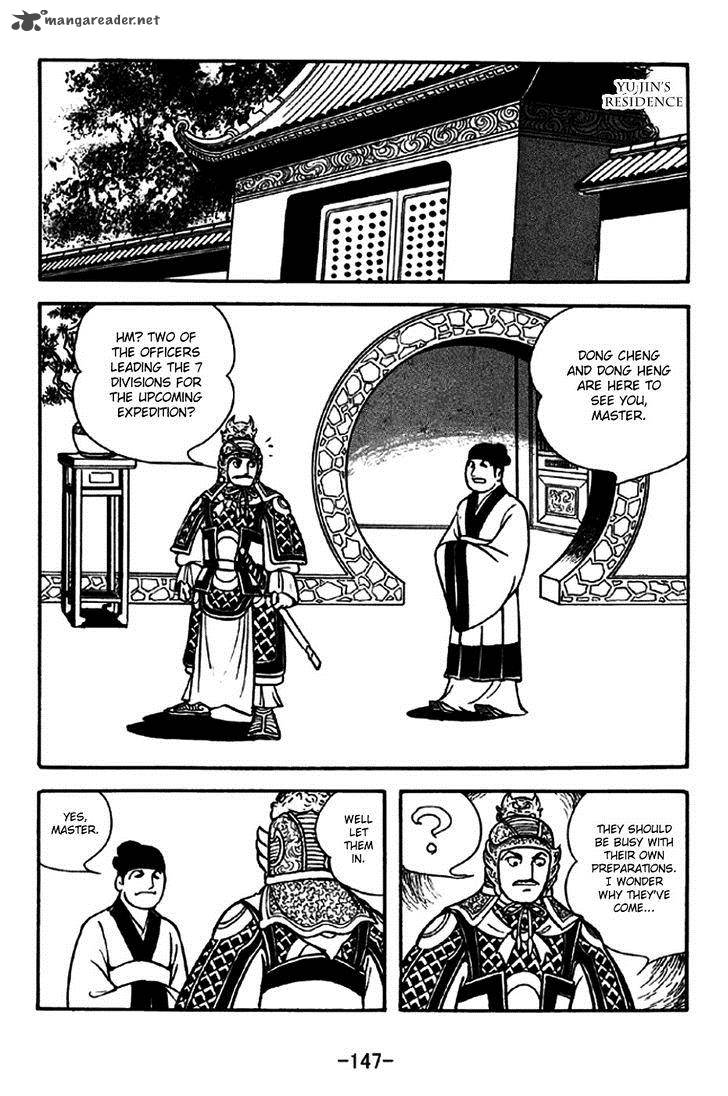 Sangokushi Chapter 264 Page 4