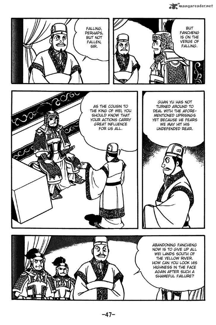 Sangokushi Chapter 267 Page 4