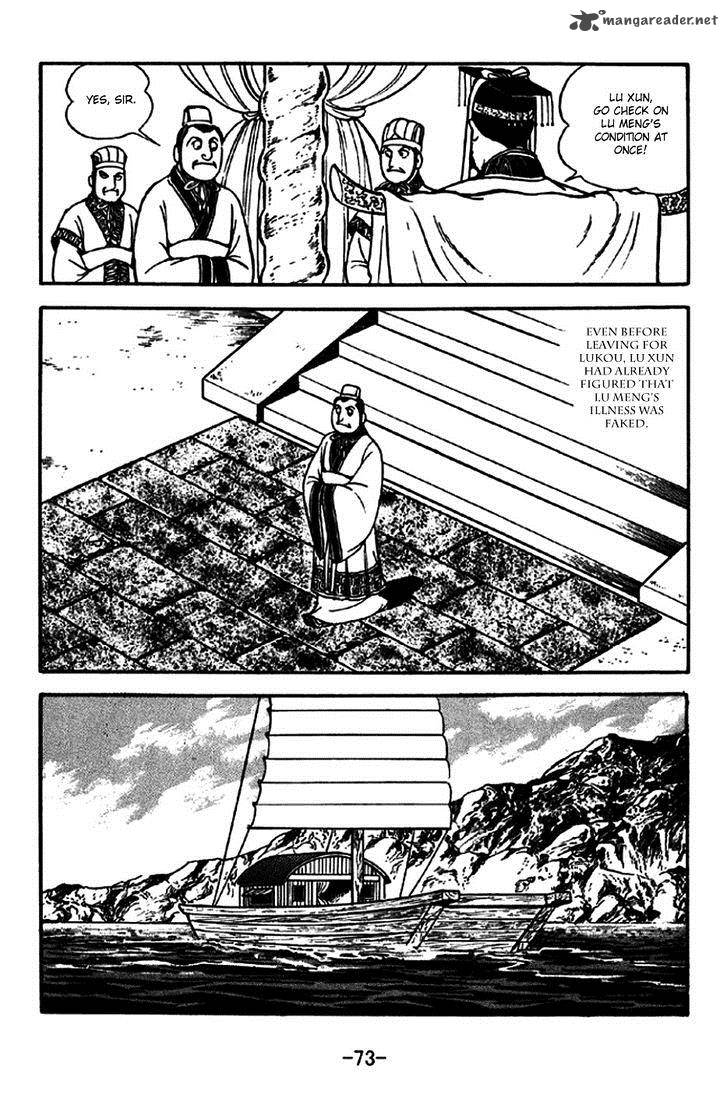 Sangokushi Chapter 268 Page 15