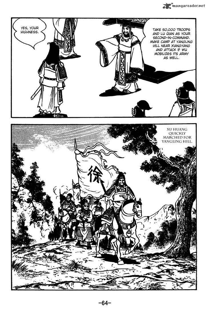 Sangokushi Chapter 268 Page 6