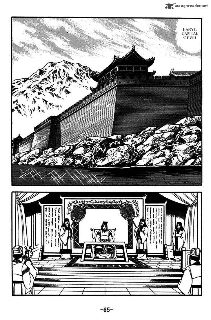 Sangokushi Chapter 268 Page 7