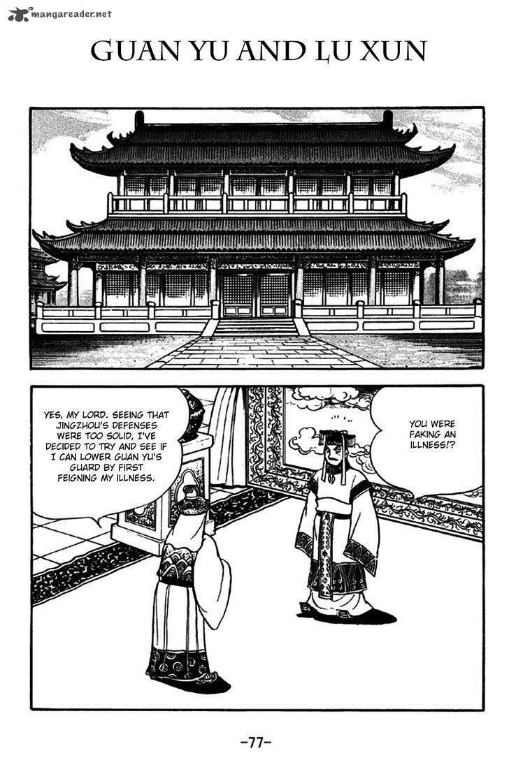 Sangokushi Chapter 269 Page 1