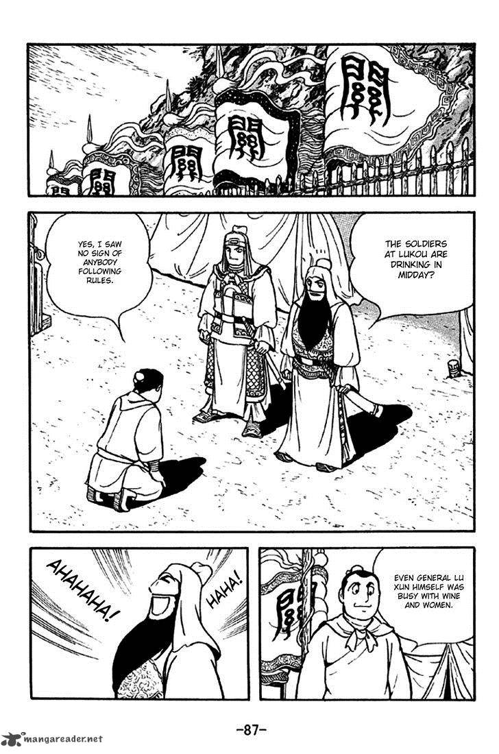 Sangokushi Chapter 269 Page 11