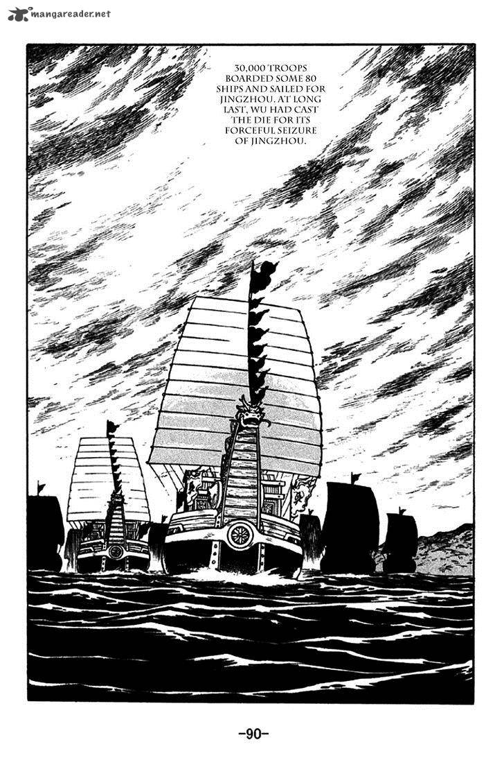 Sangokushi Chapter 269 Page 14