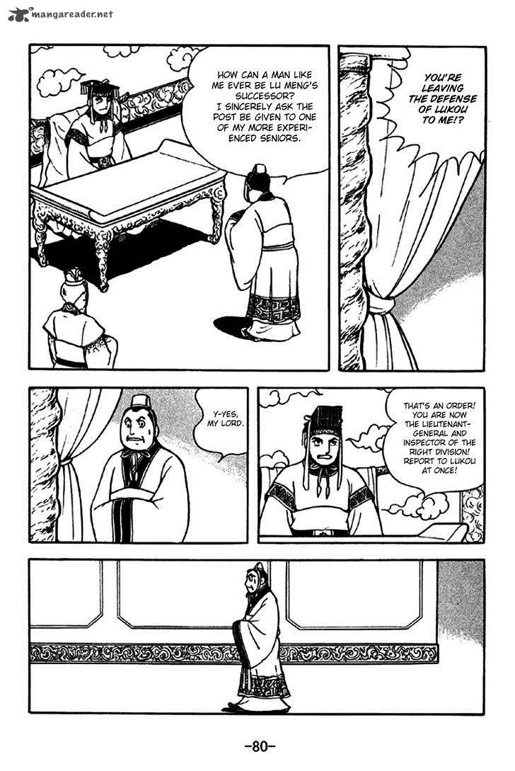 Sangokushi Chapter 269 Page 4