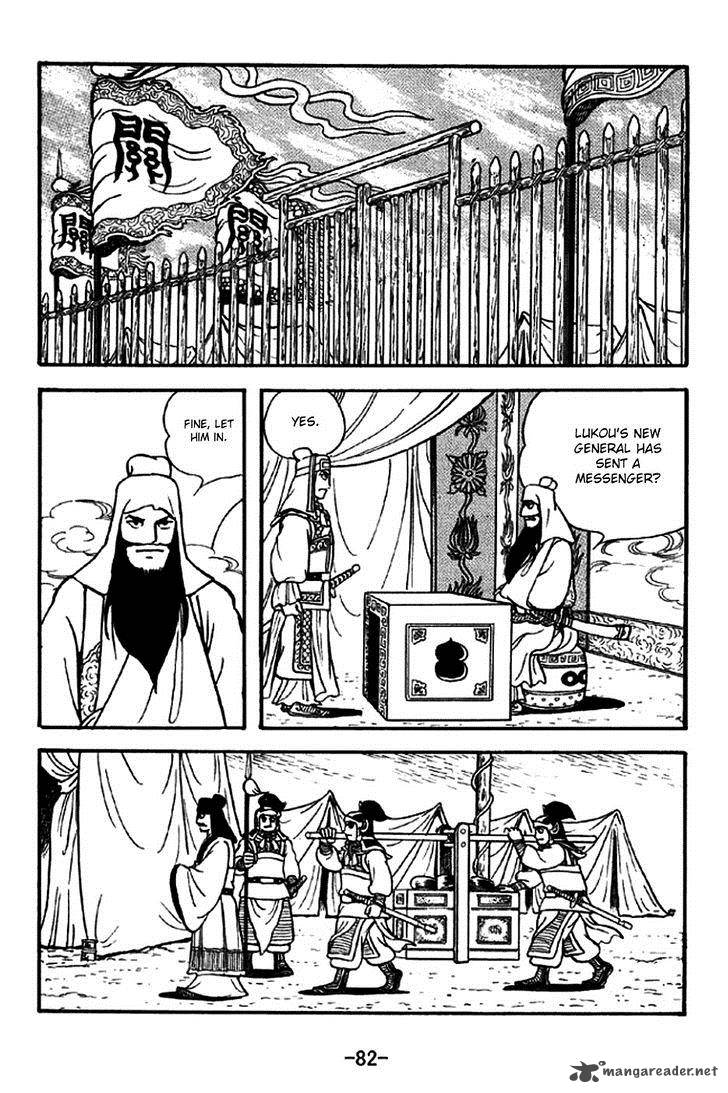 Sangokushi Chapter 269 Page 6