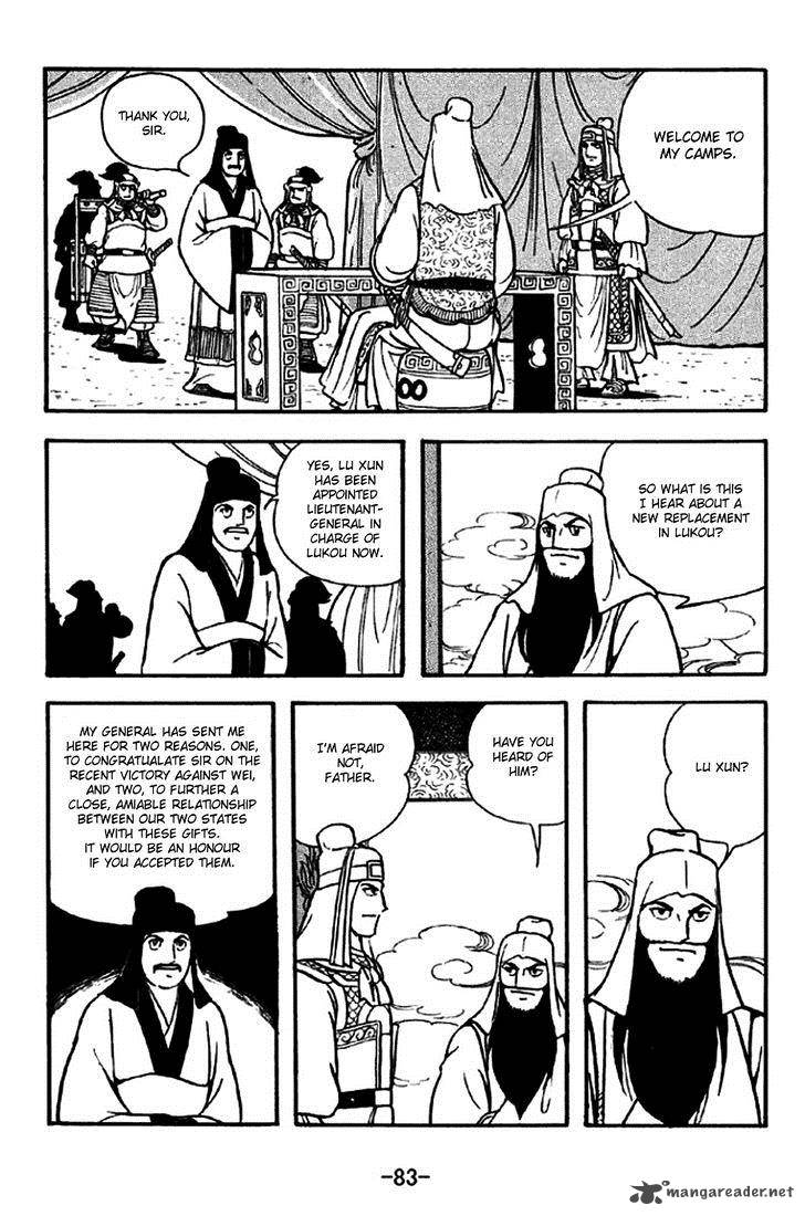 Sangokushi Chapter 269 Page 7