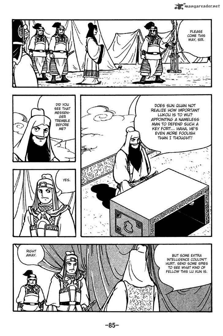 Sangokushi Chapter 269 Page 9