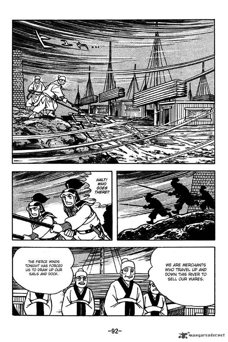Sangokushi Chapter 270 Page 2