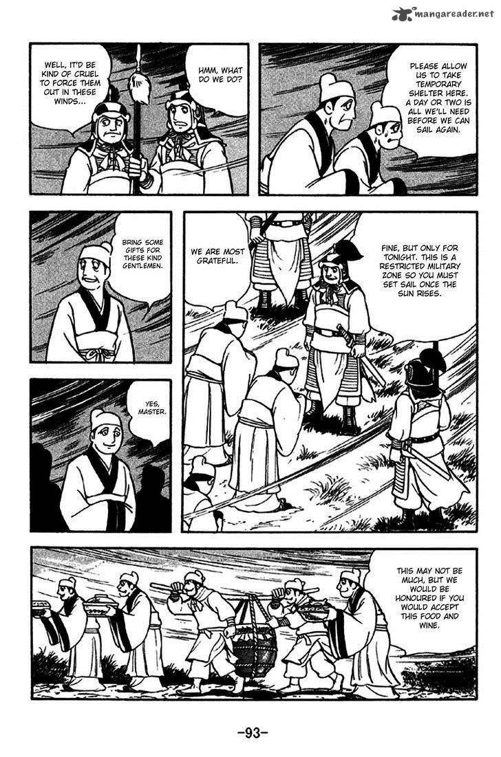 Sangokushi Chapter 270 Page 3