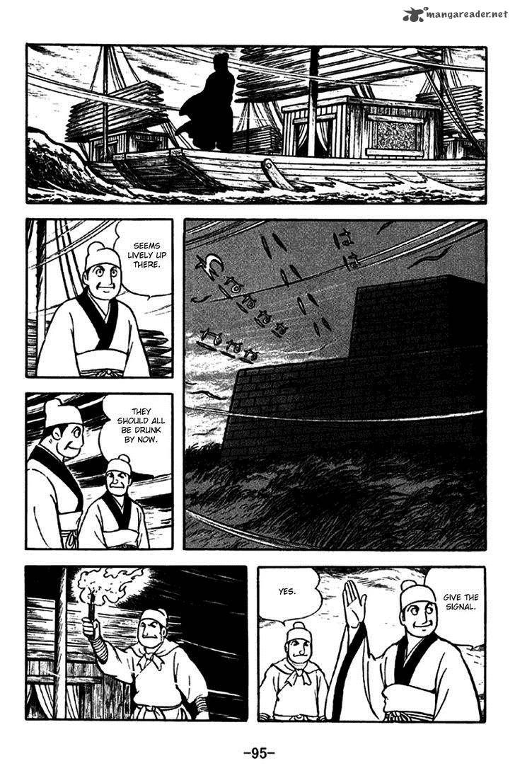 Sangokushi Chapter 270 Page 5