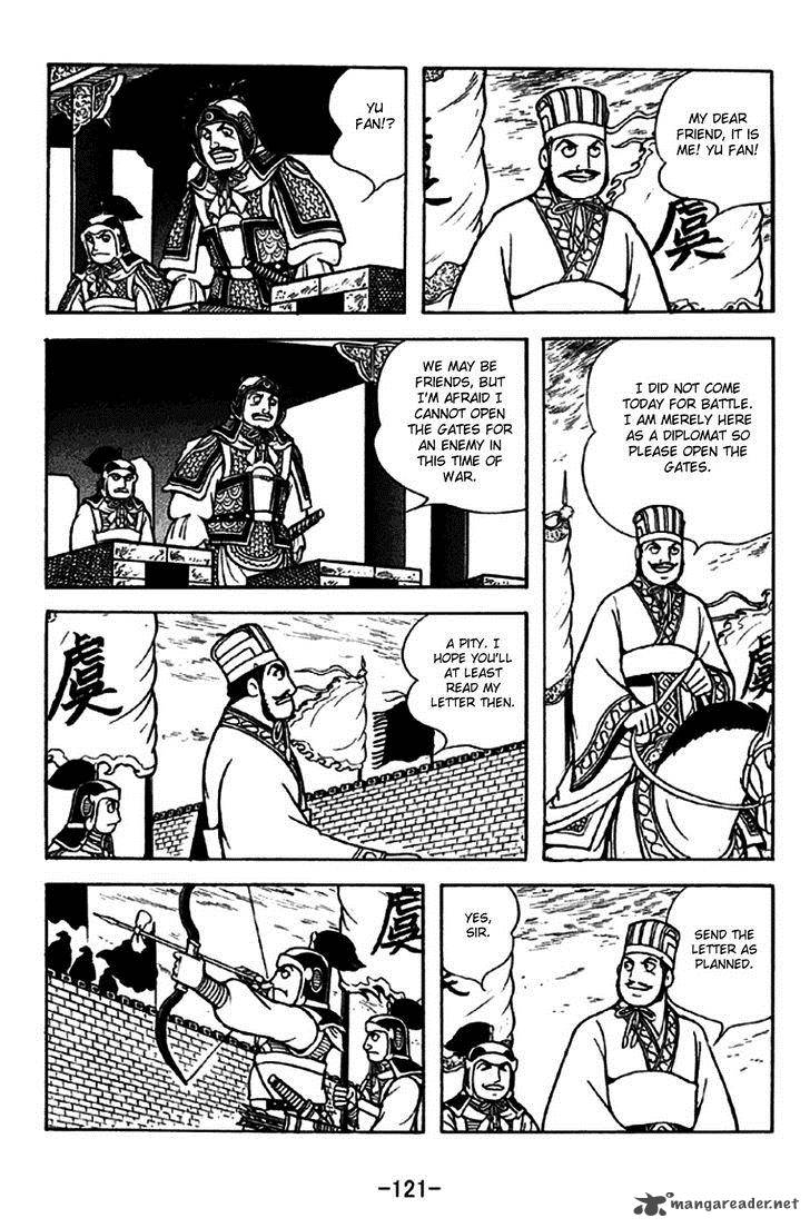 Sangokushi Chapter 272 Page 5