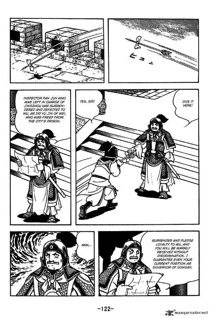 Sangokushi Chapter 272 Page 6