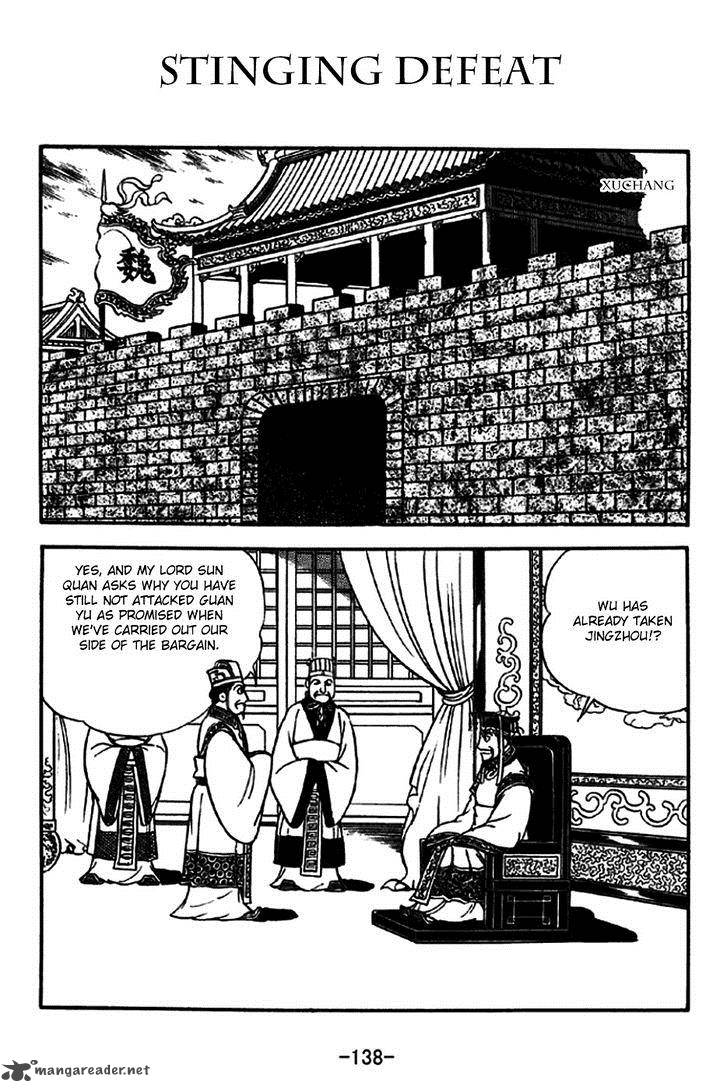 Sangokushi Chapter 273 Page 1