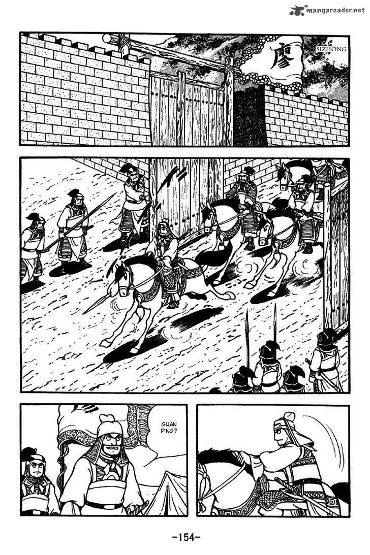 Sangokushi Chapter 273 Page 17