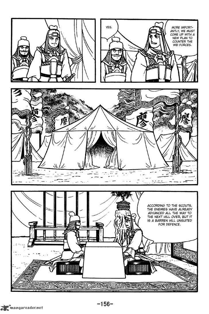 Sangokushi Chapter 273 Page 19