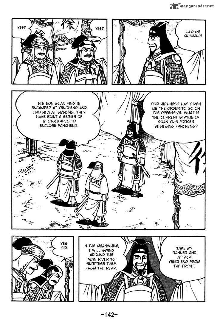 Sangokushi Chapter 273 Page 5