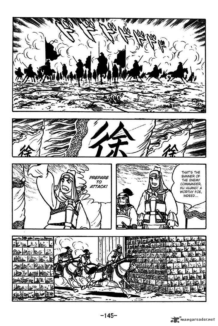 Sangokushi Chapter 273 Page 8