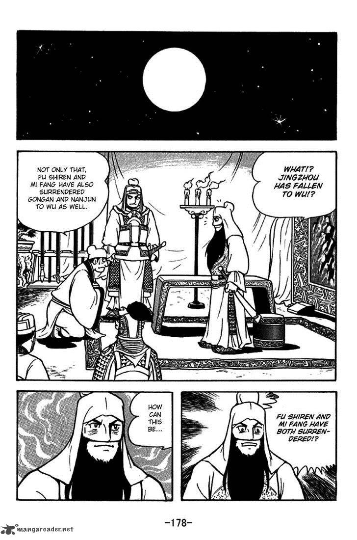 Sangokushi Chapter 274 Page 11