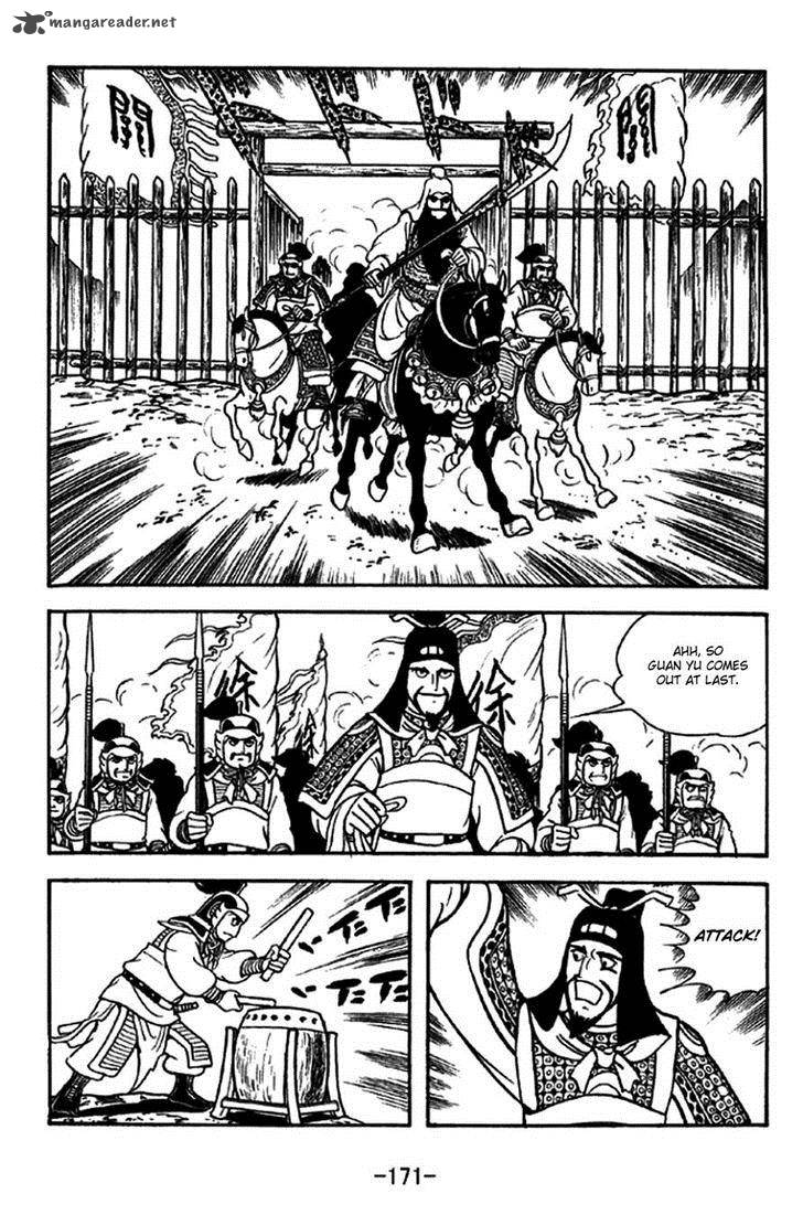 Sangokushi Chapter 274 Page 4