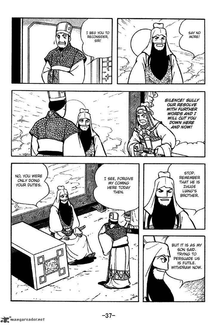 Sangokushi Chapter 277 Page 6